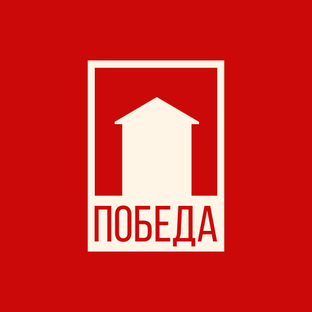 Дзен Малоэтажные дома Победа статистика