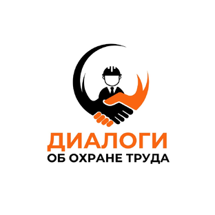 Статистика Дзен Диалоги об охране труда и безопасности