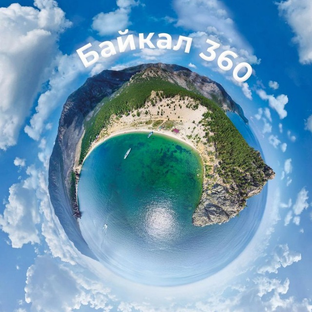 Статистика Дзен Байкал 360