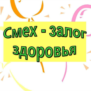 Статистика Дзен Медицина на РУСИ