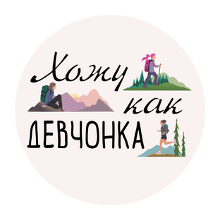Статистика Дзен Хожу Как Девчонка
