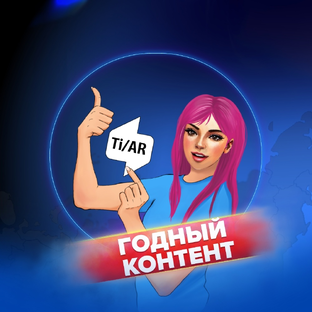 Статистика Дзен Рекламное агентство TiAR