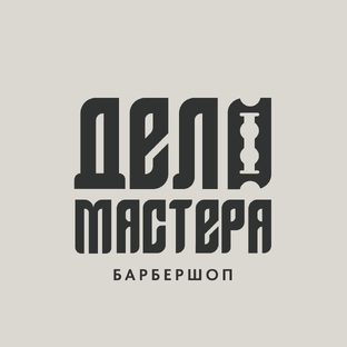 Статистика Дзен Барбершоп Дело Мастера