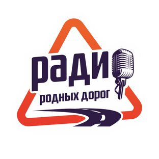 Статистика Дзен РАДИО РОДНЫХ ДОРОГ
