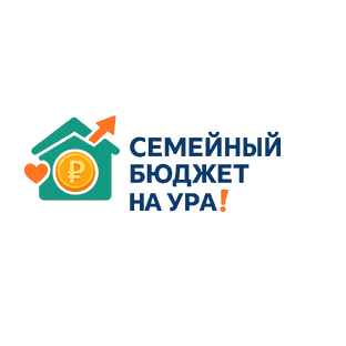 Статистика Дзен Семейный бюджет на УРА!