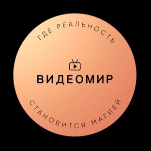 ВидеоМир