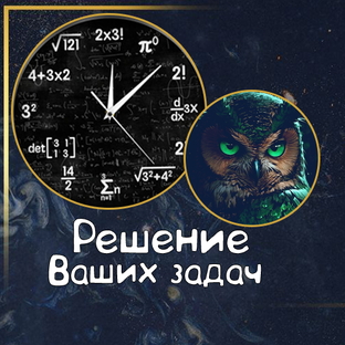 Статистика Дзен Решение задач по математике и Высшей математике |Онлайн-помощь| Дарьяна|