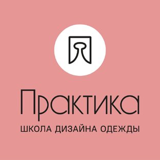Дзен Школа дизайна одежды Практика статистика