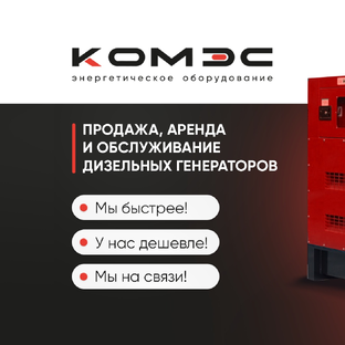 Статистика Дзен КОМЭС