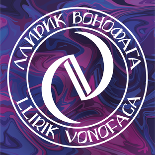 Статистика Дзен Ллирик Вонофага
