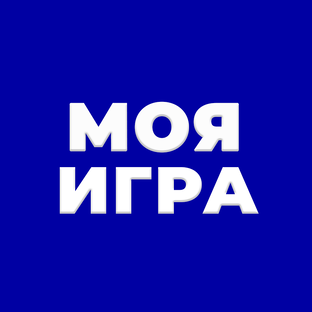 МОЯ ИГРА | Футбольный видеоблог