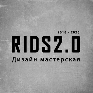 Статистика Дзен Дизайн мастерская RIDS2.0