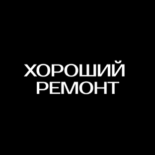 Статистика Дзен Дизайн интерьера и ремонт квартир в Екатеринбурге и Москве