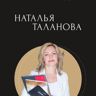 Статистика Дзен NATLAN