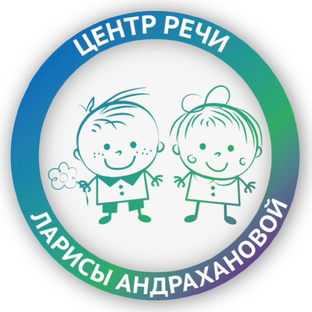 Статистика Дзен Центр речи Ларисы Андрахановой