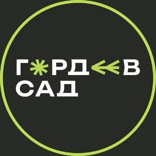 Статистика Дзен Гордеев Сад | Оптовая продажа растений для озеленения