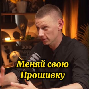 Статистика Дзен Михаил Романов Прорыв