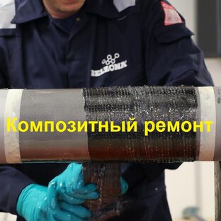 Статистика Дзен Композитный ремонт