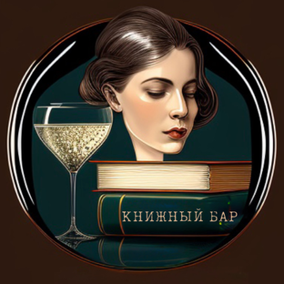 Статистика Дзен КНИЖНЫЙ БАР