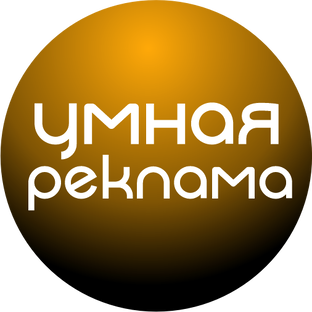 Статистика Дзен Умная Реклама