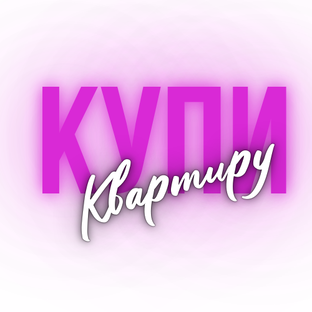 Статистика Дзен Купить квартиру в Таганроге или Мариуполе