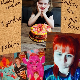 Статистика Дзен Дневник многодетной семейки.