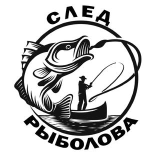 Статистика Дзен След рыболова