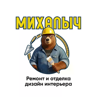 Статистика Дзен Ремонт и отделка | МИХАЛЫЧ | Дизайн интерьера Уфа