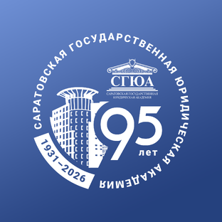 Статистика Дзен СГЮА | Саратов