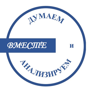 Статистика Дзен Думаем и анализируем вместе