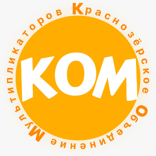 Статистика Дзен Краснозёрское объединение мультипликаторов