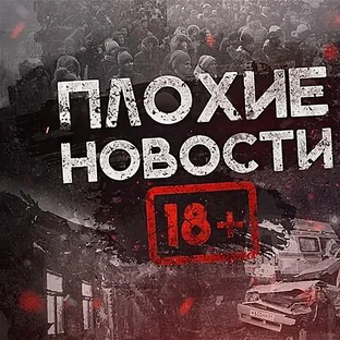Статистика Дзен Против ментов
