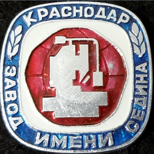 Статистика Дзен История Завода им. Г.М.Седина🏭