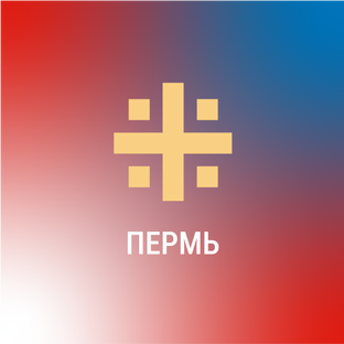 Статистика Дзен Царьград.Пермь