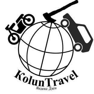Статистика Дзен KolunTravel