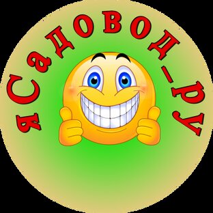 яСадовод