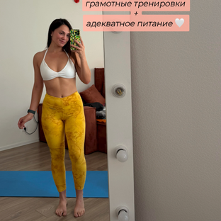 Статистика Дзен Разумный ФИТНЕС ДЛЯ ДЕВУШЕК 🌸 🦋 Онлайн тренер Маргарита