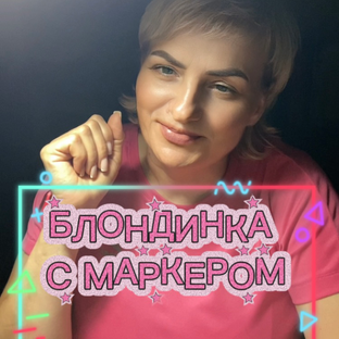 Статистика Дзен Татьяна Александровна|психолог|регрессолог|специалист #НейроГрафики