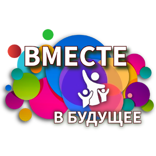 Статистика Дзен Вместе в будущее