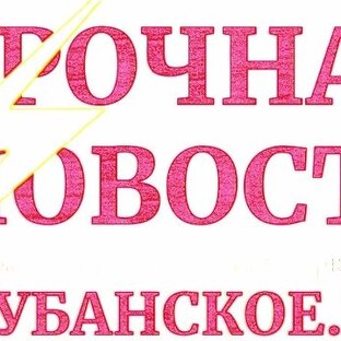 Статистика Дзен Кубанское информационное агентство