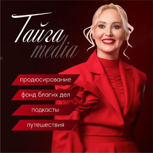 Статистика Дзен Татьяна Тайга