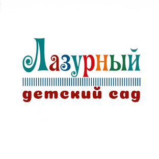 Статистика Дзен Детский сад «ЛАЗУРНЫЙ» Нахабино, Красногорск