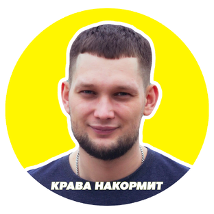 Статистика Дзен Крава накормит