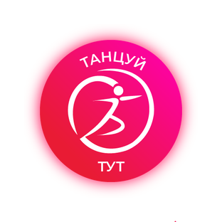 Статистика Дзен Школа танцев "Танцуй Тут"