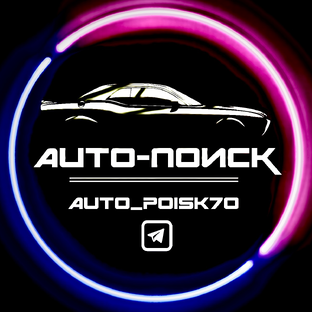 Статистика Дзен AUTO-ПОИСК