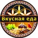 Вкусная еда