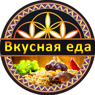 Вкусная еда