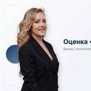 Статистика Дзен Крылова Ольга | оценка | судебная экспертиза