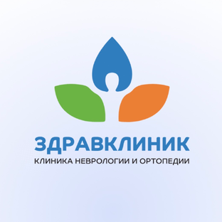 Статистика Дзен «ЗдравКлиник» — клиника неврологии и ортопедии