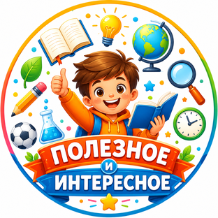 Статистика Дзен Полезное и интересное